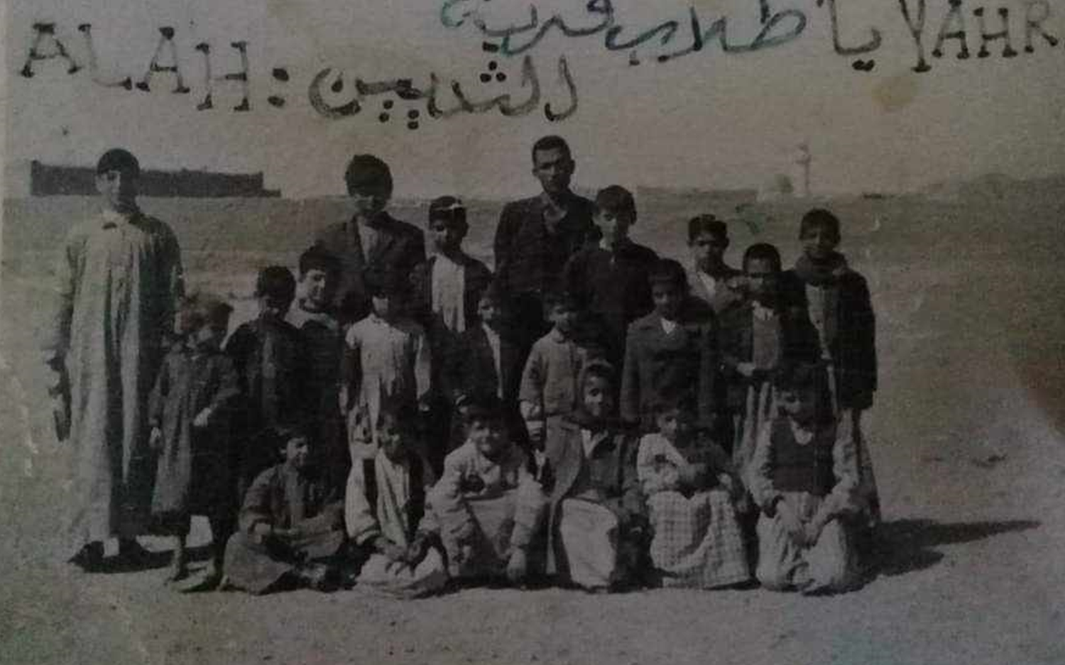 طلاب من قرية الثديين في الرقة عام 1966