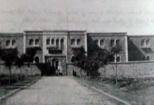 مشفى الرازي في حلب