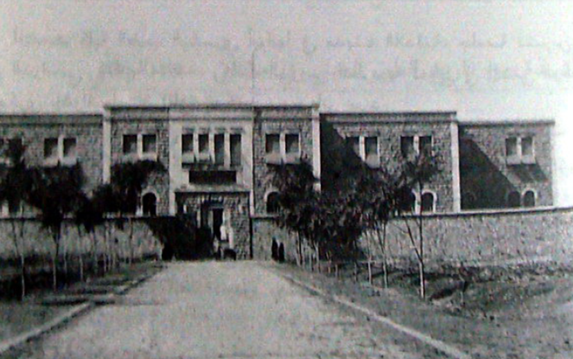 مشفى الرازي في حلب