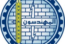 نقابة المهندسين في حمص