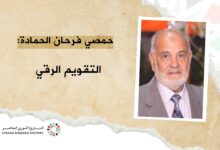حمصي فرحان الحمادة: التقويم الرقي عام 1918 ..سنة سقوط العصملي – سنة الوجع