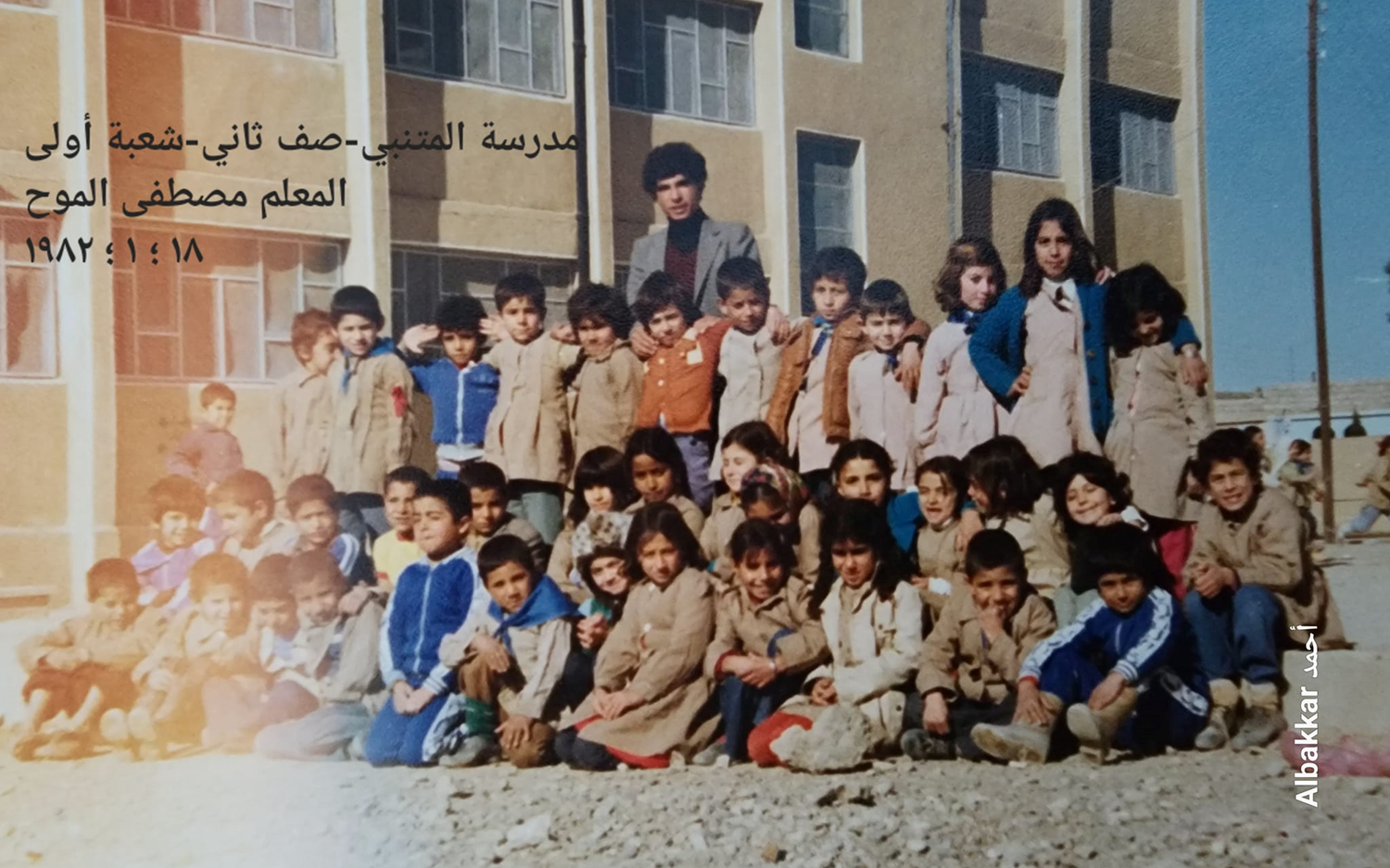 طلاب الصف الثاني في مدرسة المتنبي في الرقة عام 1982م (2)