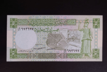 النقود والعملات الورقية السورية 1982 – خمس ليرات سورية