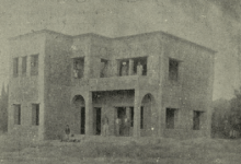 دار سكن مدير المدرسة الزراعية في سلمية عام 1946