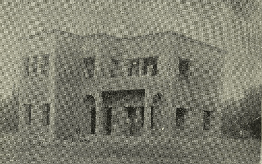دار سكن مدير المدرسة الزراعية في سلمية عام 1946