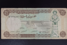 النقود والعملات الورقية السورية 1978 – خمسون ليرة سورية