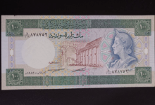 النقود والعملات الورقية السورية 1982 – مئة ليرة سورية