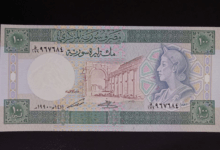 النقود والعملات الورقية السورية 1990 – مئة ليرة سورية