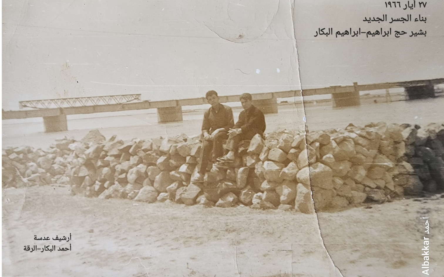 بناء الجسر الجديد في الرقة عام 1966م
