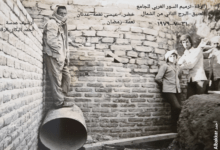 ترميم السور الغربي للمسجد العتيق في الرقة عام 1977