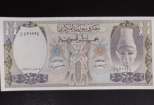 النقود والعملات الورقية السورية 1982 – خمسمئة ليرة سورية