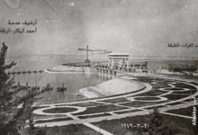 الطبقة – سد الفرات بعدسة أحمد البكار عام 1979