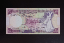النقود والعملات الورقية السورية 1988 – عشر ليرات سورية