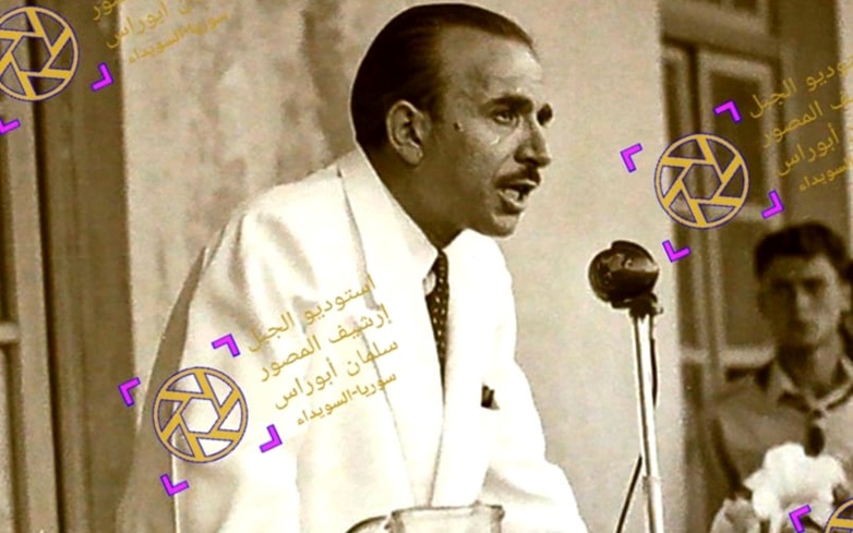 محمد الحجلي رئيس ديوان مديرية المعارف في مهرجان المعارف في السويداء 1955