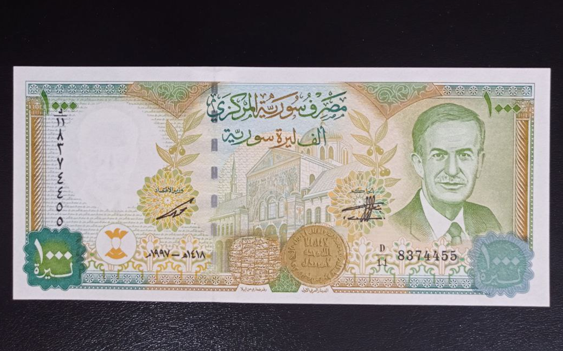 النقود والعملات الورقية السورية 1997 – ألف ليرة سورية