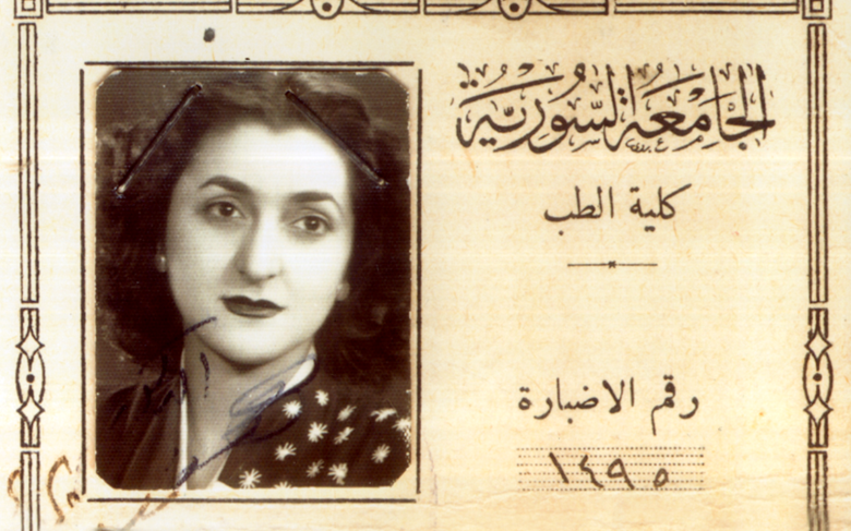 بطاقة جامعية لـ نجاح ساعاتي الطالبة في كلية الطب للعام الدراسي 1948 - 1949م