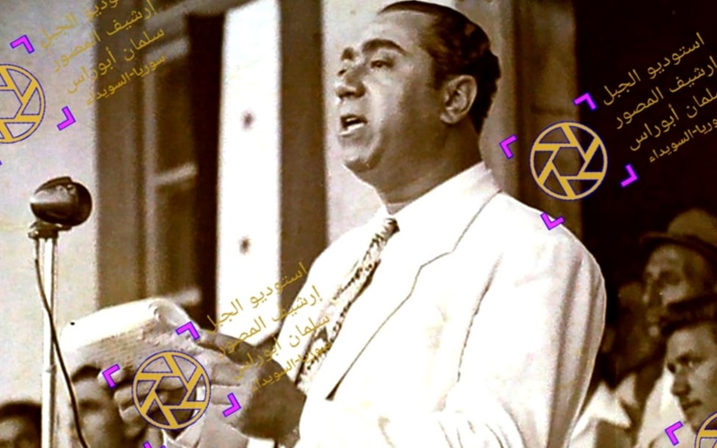 المحافظ ماجد المالكي في مهرجان المعارف في السويداء عام 1955