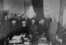 أعضاء المجلس الإسلامي الأعلى في سورية في خمسينات القرن العشرين