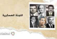 اللجنة العسكرية في سورية