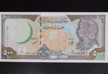 النقود والعملات الورقية السورية 1998 – خمسمئة ليرة سورية