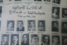 طلاب السنة الرابعة في قسم التاريخ – الجامعة السورية العام الدراسي 1954- 1955