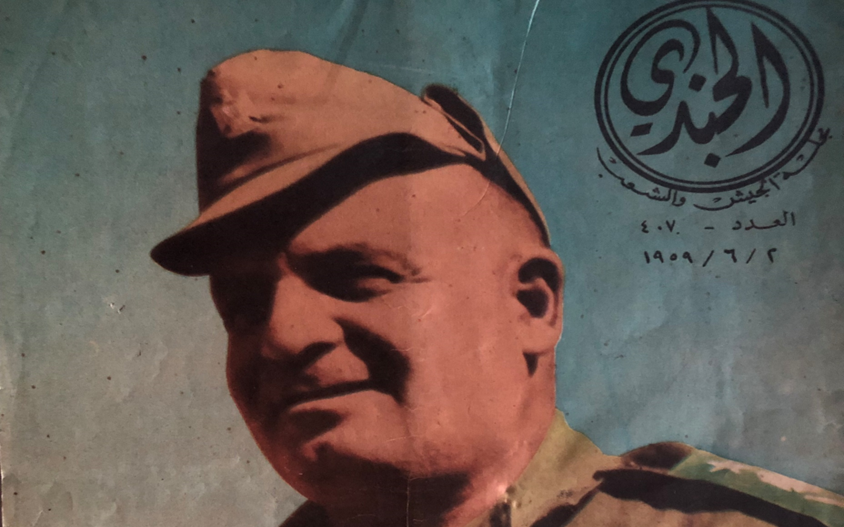 جمال الفيصل ومناورات الجيش السوري الكبرى عام 1959