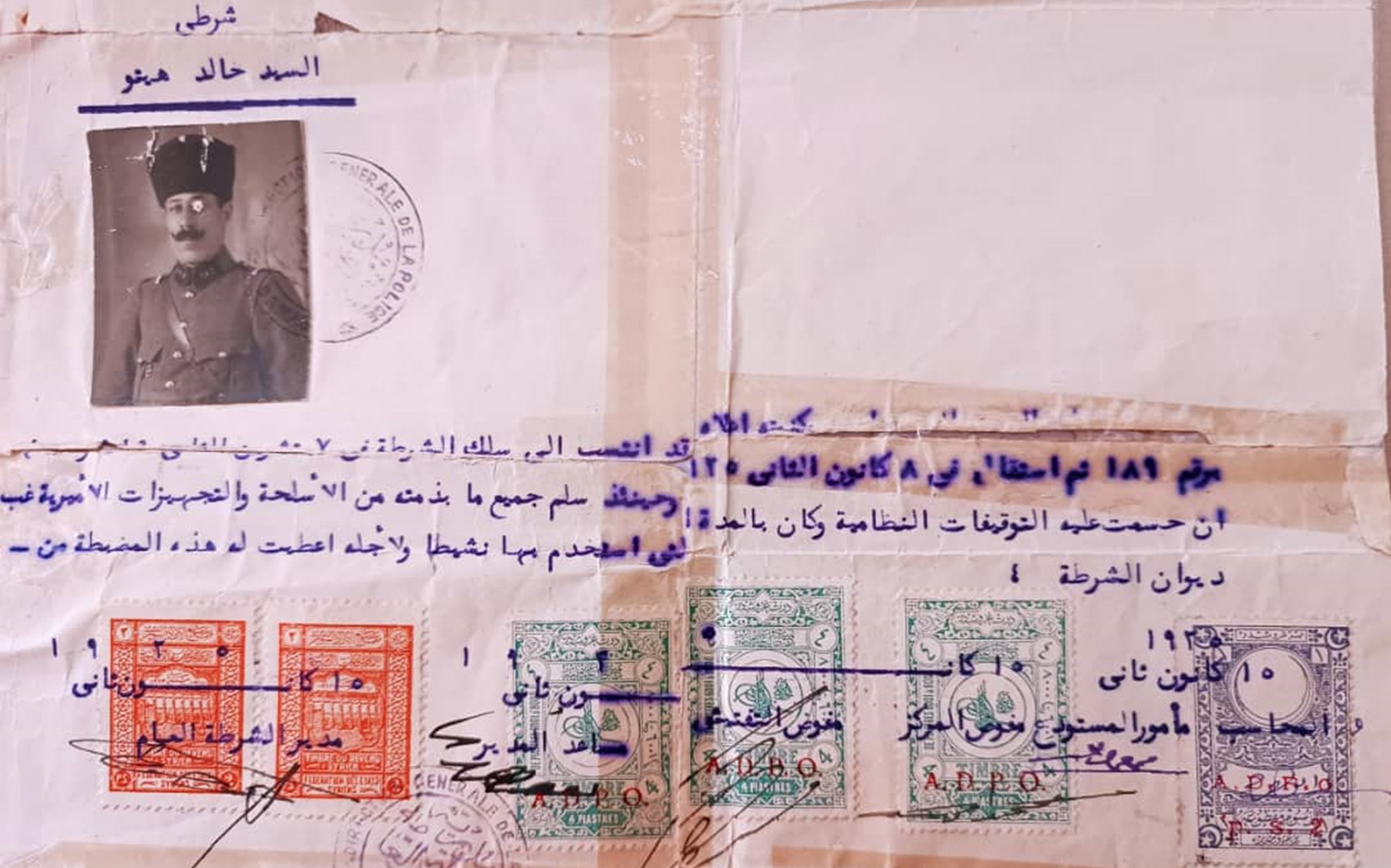 شهادة خبرة وبراءة ذمة للشرطي خالد هيتو في دمشق عام 1925