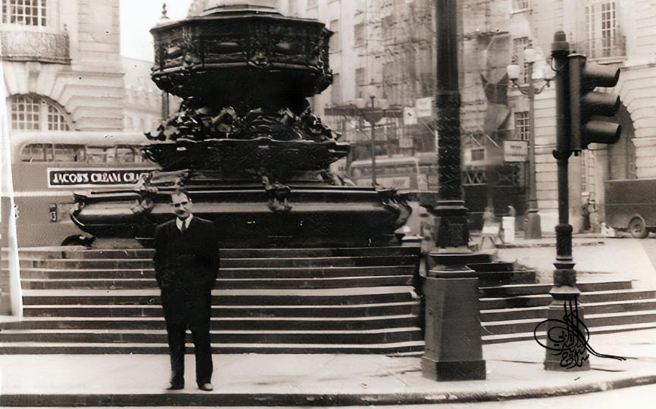 سراج الدين الشرابي في لندن وخلفه نافورة شافتسبري التذكارية عام 1959