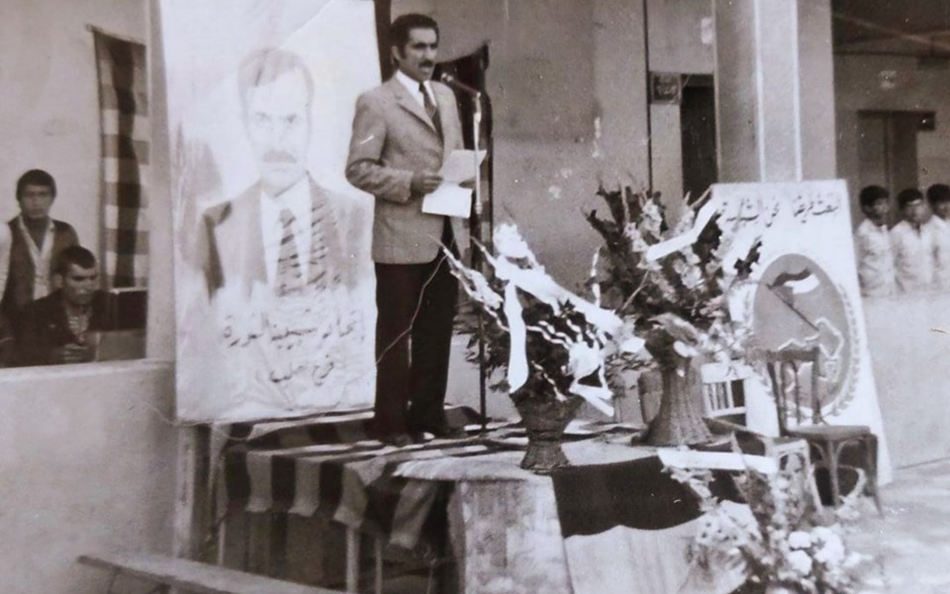 من احتفال إحدى المدارس بـ عيد ميلاد حزب البعث عام 1976