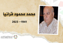 محمد محمود قرانيا