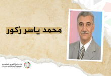 محّمد ياسر زّكور