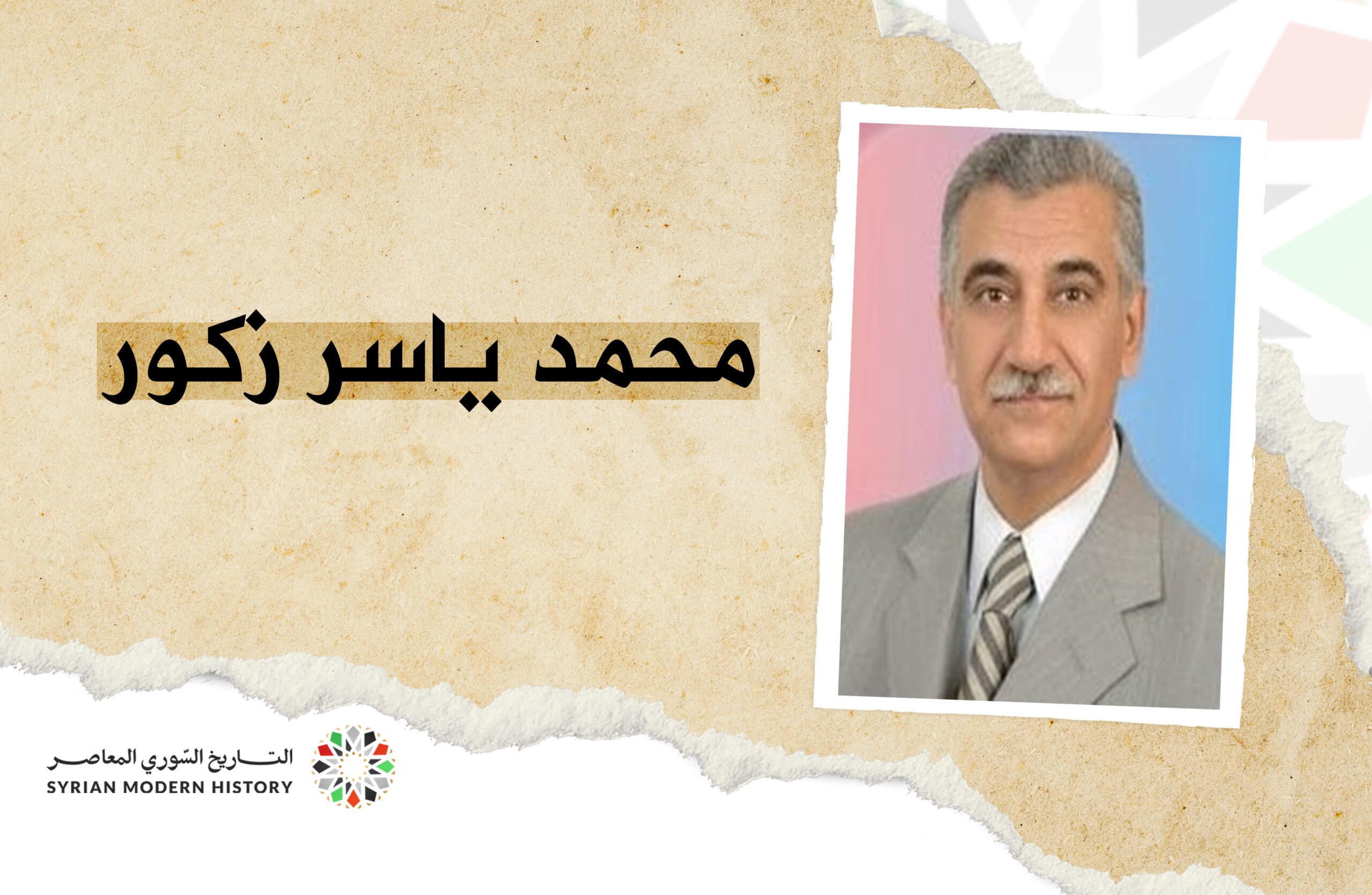 محّمد ياسر زّكور