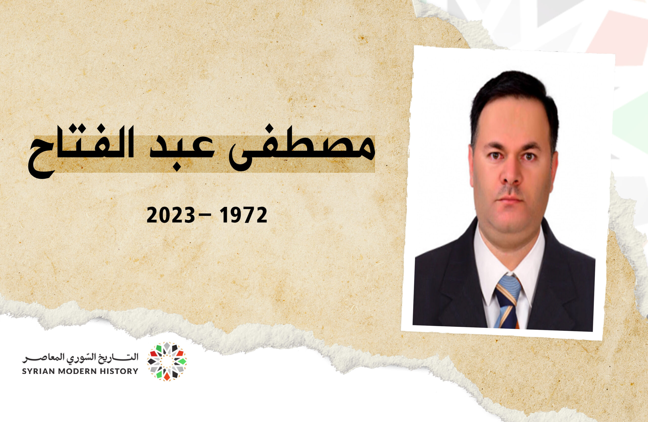 مصطفى محمد عبد الفتاح