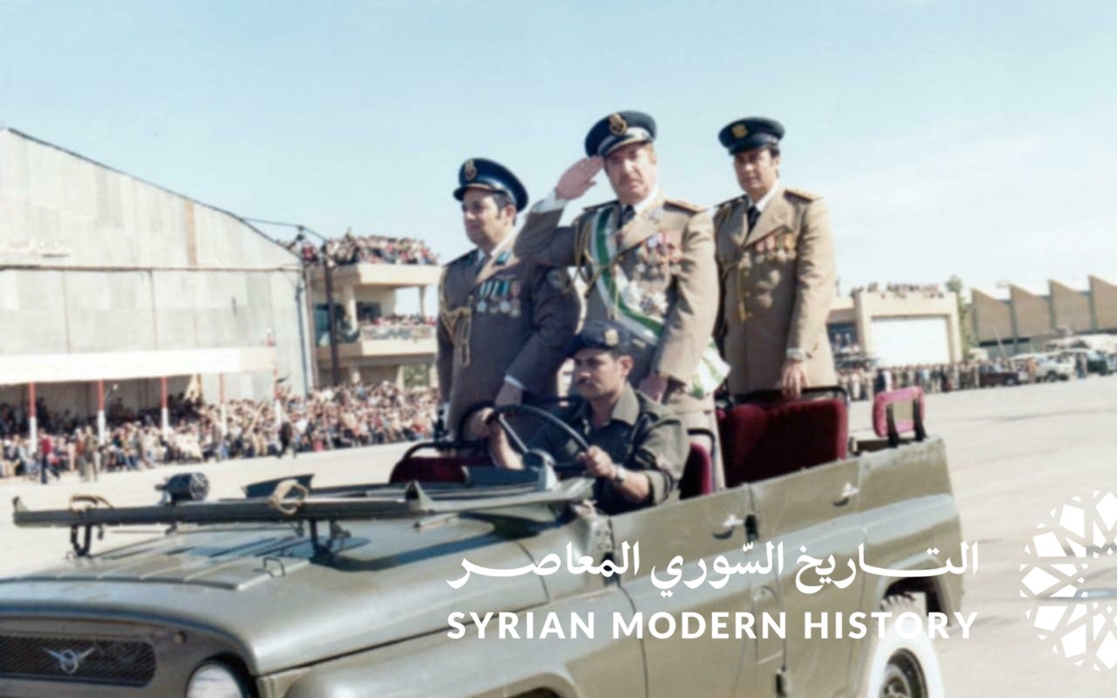 ناجي جميل في تخريج طلاب الكلية الجوية في مطار النيرب بحلب عام 1977