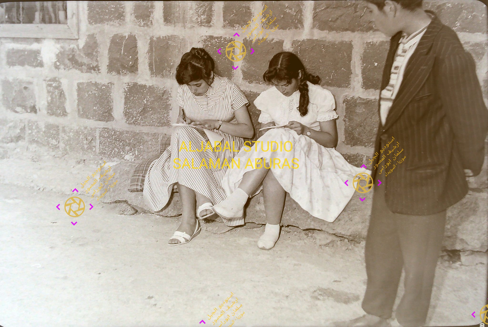 فتيات من السويداء في عام 1959م