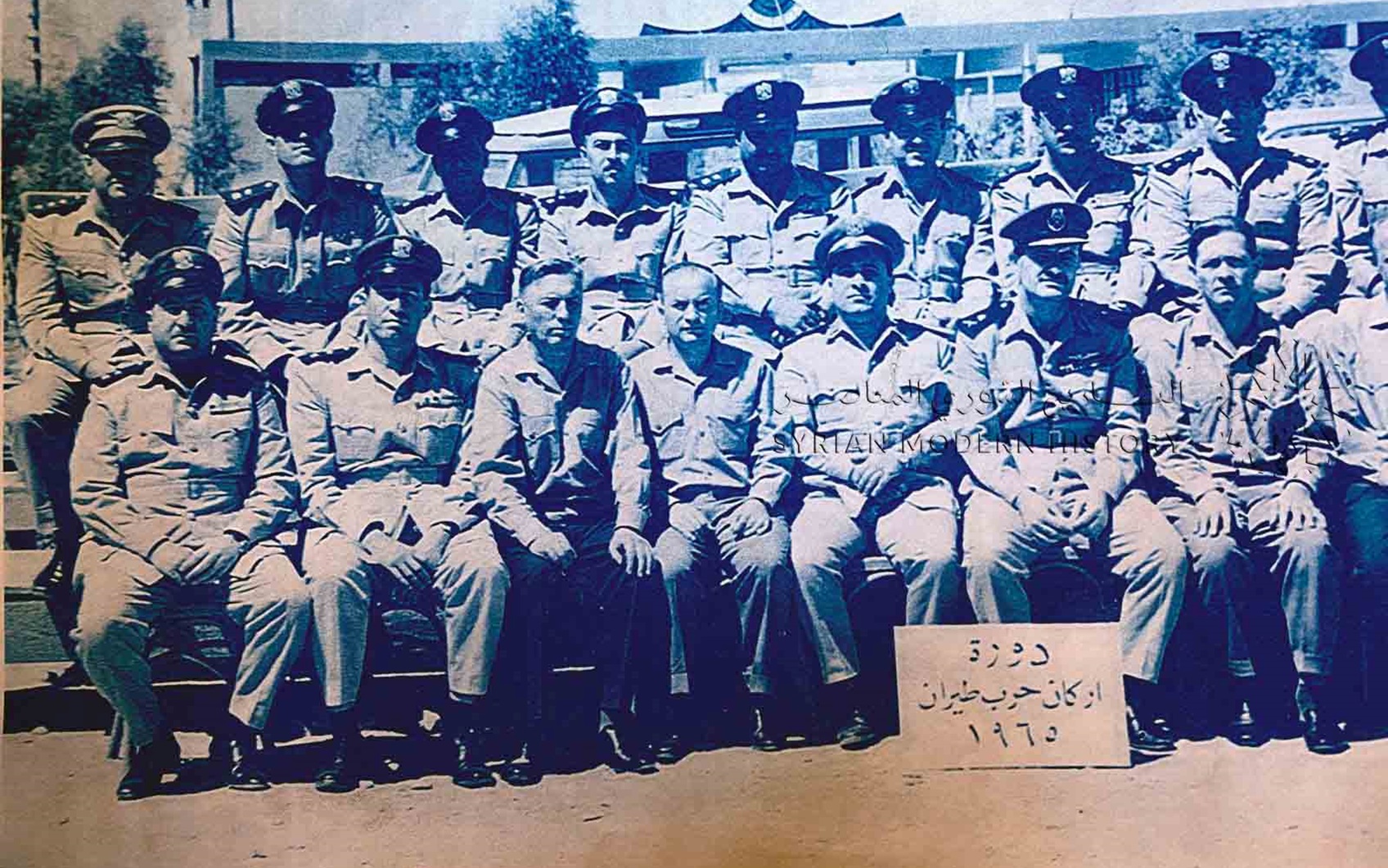 حافظ الأسد مع دورة أركان حرب طيران عام 1965