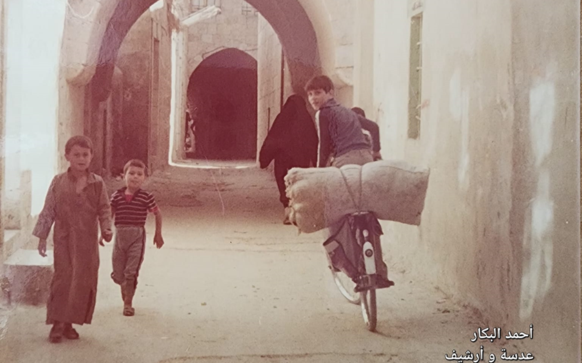 أطفال في أحد أحياء مدينة أريحا في إدلب عام 1984