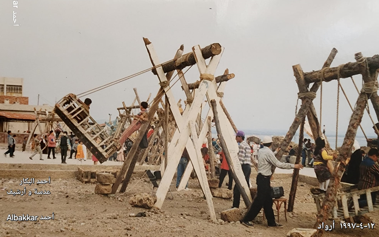 العيد في جزيرة أرواد عام 1997م