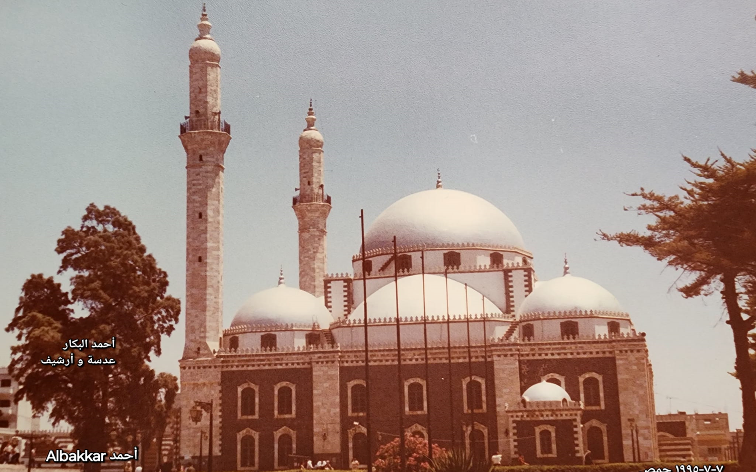 مسجد خالد بن الوليد في حمص عام 1995