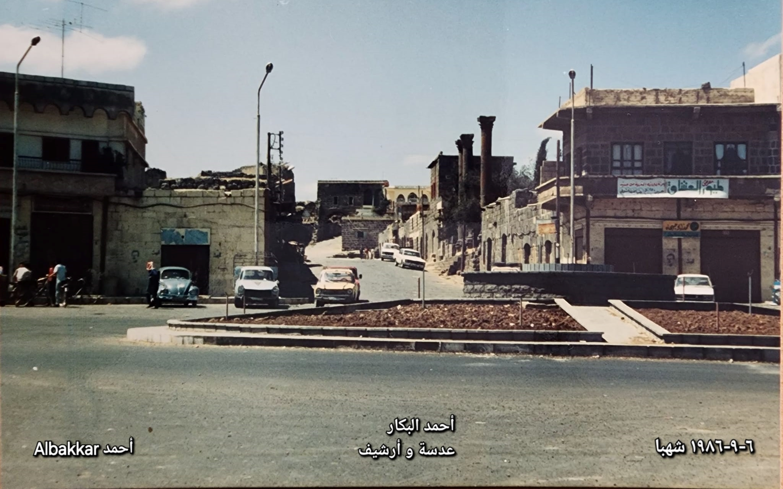 ساحة مدينة شهبا في السويداء عام 1986