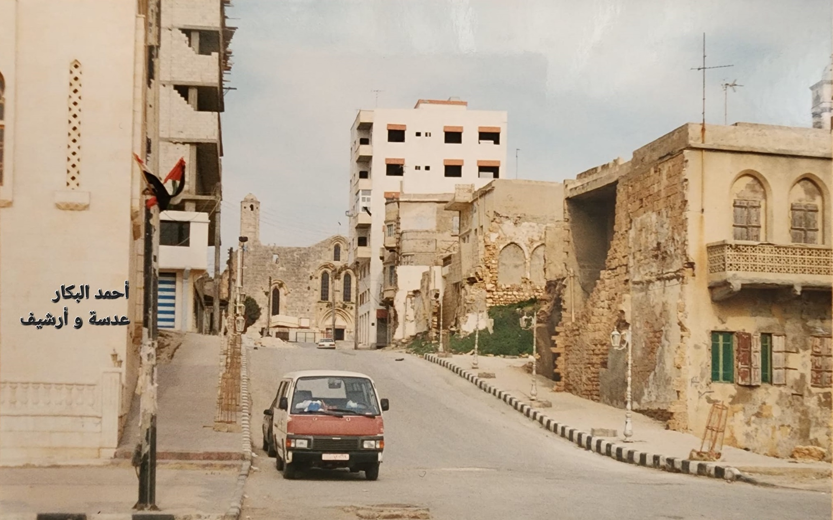 طرطوس عام 1997م