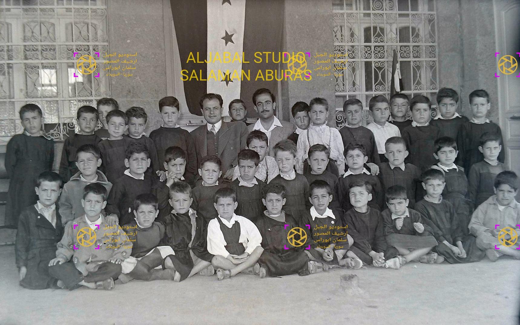 معلمون وتلاميذ في مدرسة الجهاد الإبتدائية في السويداء عام 1955(5)