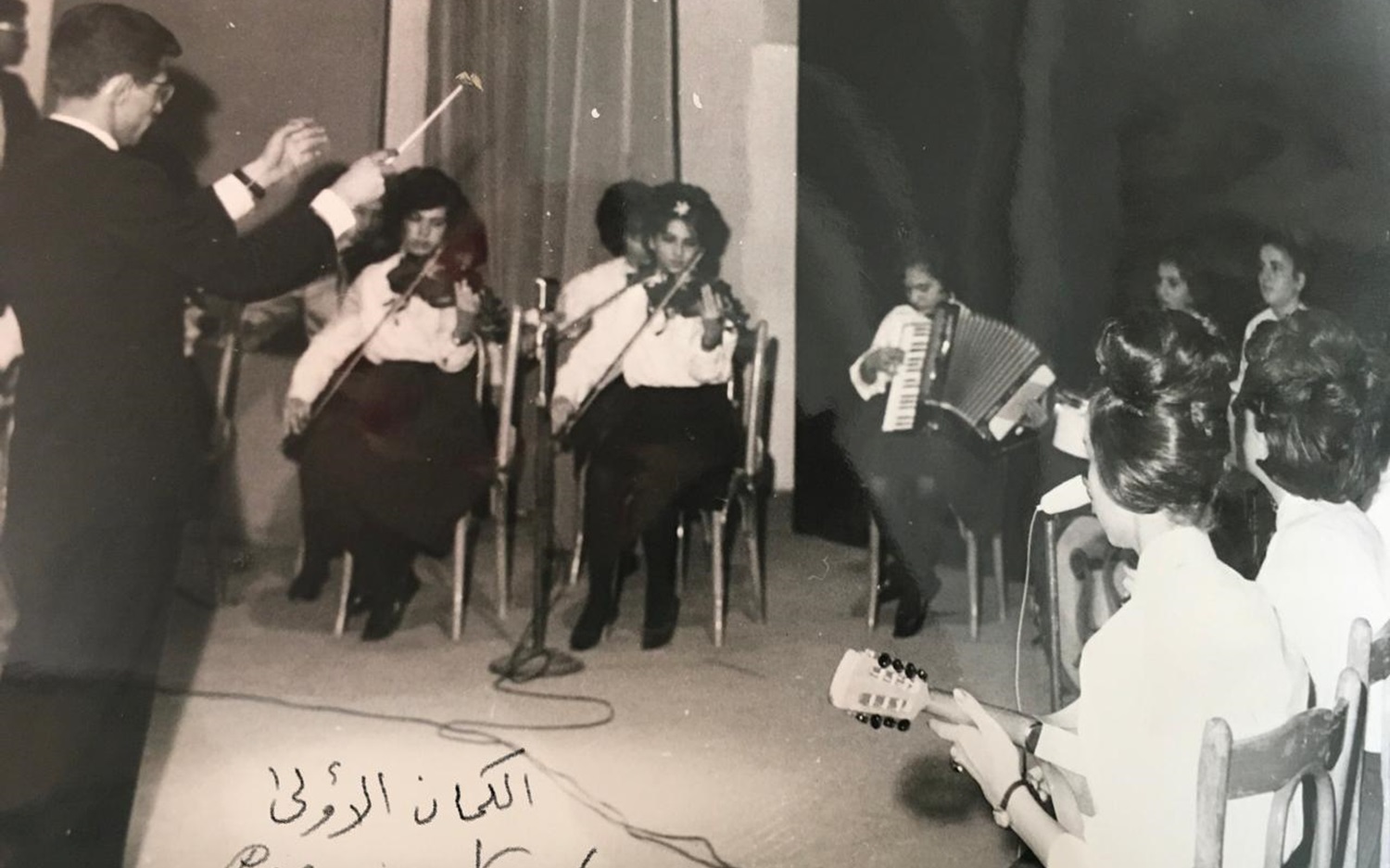 من حفل موسيقي لطالبات في ثانوية معاوية للبنات عام 1964