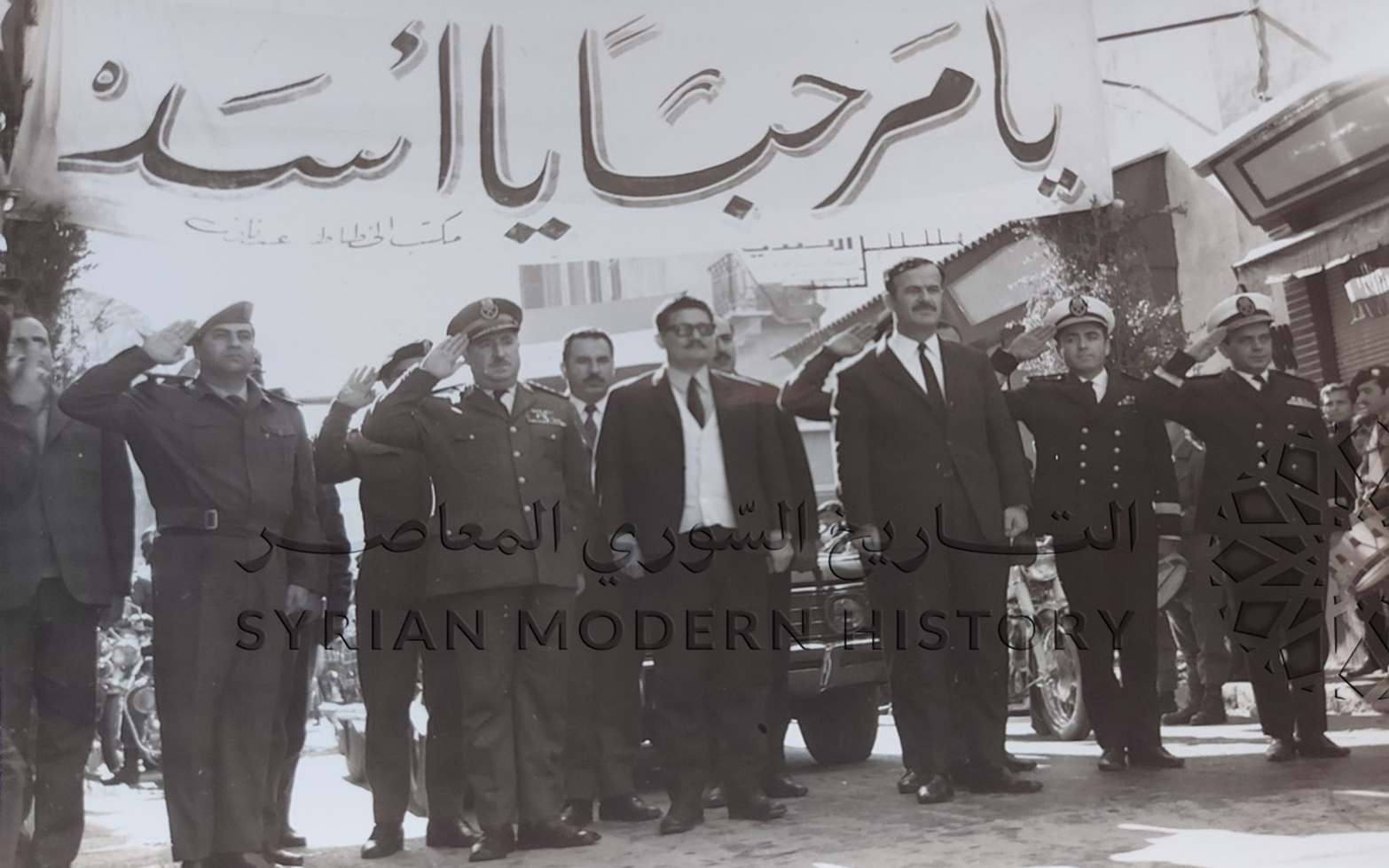 الإستقبال الرسمي لزيارة حافظ الاسد إلى اللاذقية عام 1971 بالنشيد العربي السوري