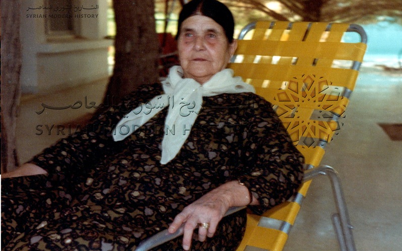 ناعسة عباد في منزل ابنها حافظ الأسد عام 1973