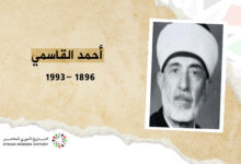 أحمد القاسمي