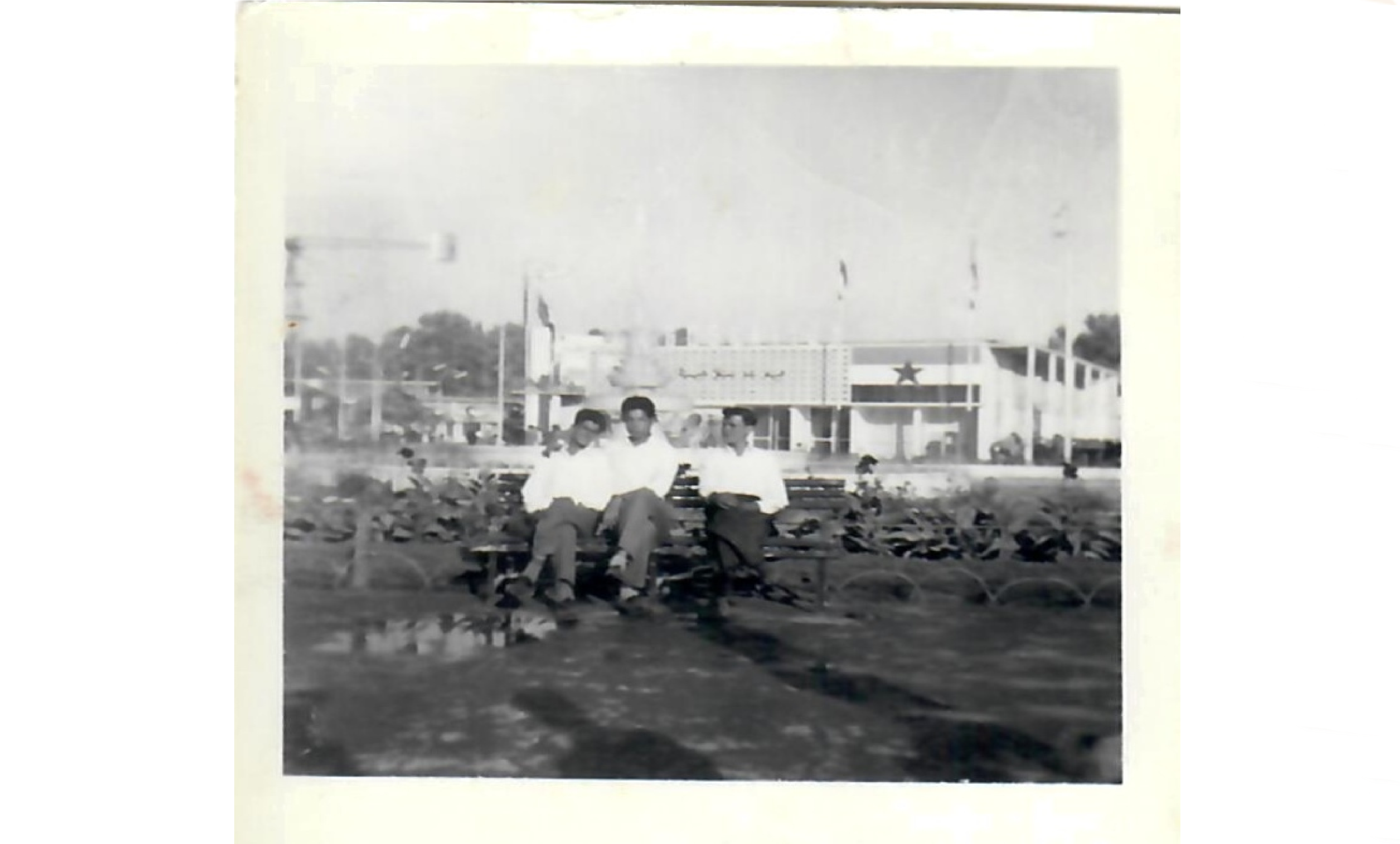 إبراهيم كحلوس ورفاقه في حديقة معرض دمشق الدولي عام 1957م