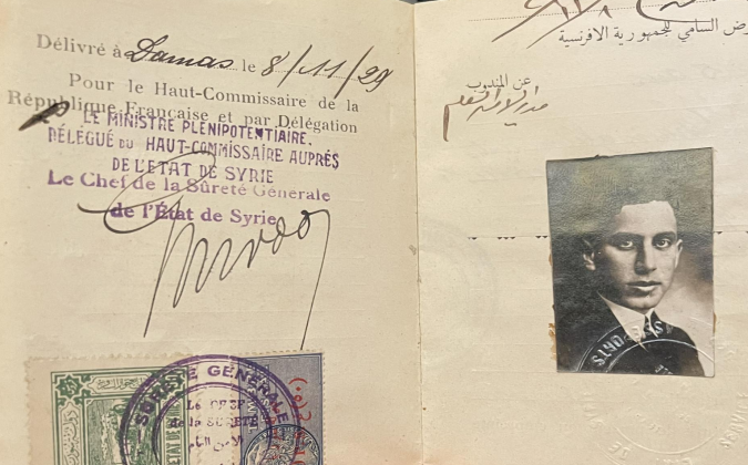 جواز سفر لـ خالد معاذ عام 1929م