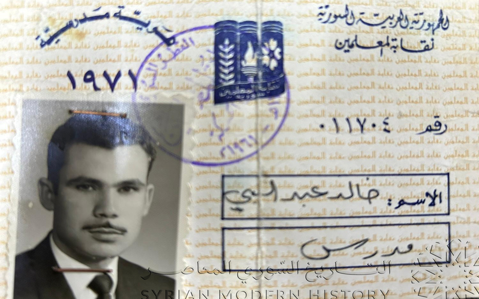 بطاقة نقابية للمدرس خالد عبد النبي عام 1971م